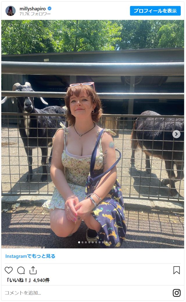 『へレディタリー／継承』チャーリー役の現在の姿：フォトギャラリー