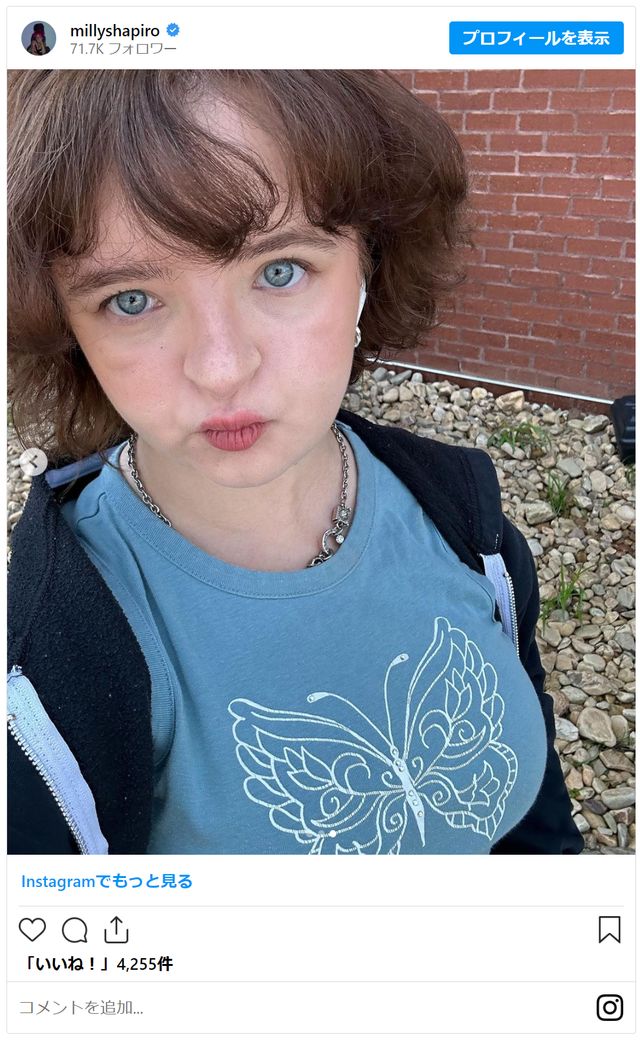 『へレディタリー／継承』チャーリー役の現在の姿（4枚目）