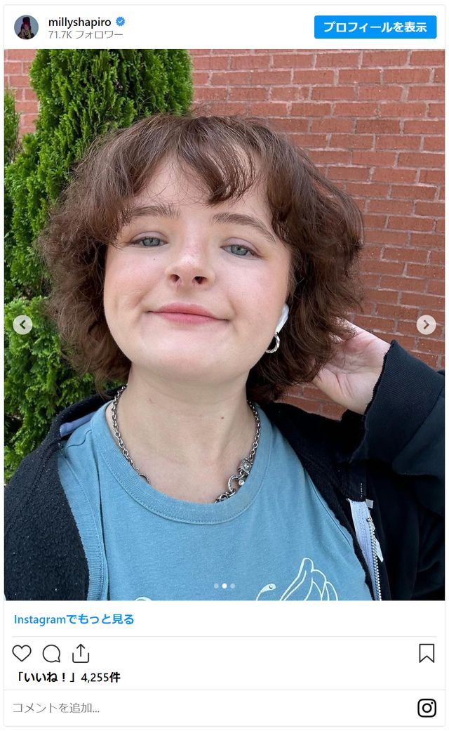 『へレディタリー／継承』チャーリー役の現在の姿（5枚目）