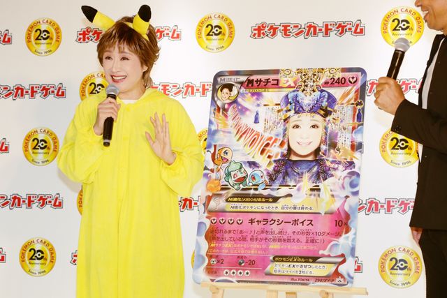 小林幸子の全身ピカチュウコスプレ！「ポケモンカードゲーム20周年アニバーサリー」フォトギャラリー（7枚目）