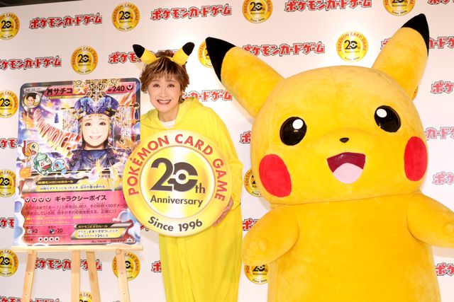 小林幸子の全身ピカチュウコスプレ！「ポケモンカードゲーム20周年アニバーサリー」フォトギャラリー（8枚目）