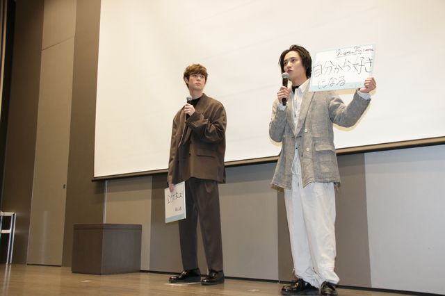 宮沢氷魚＆藤原季節、大学生にエール！『his』明治大学プレミア試写会（5枚目）