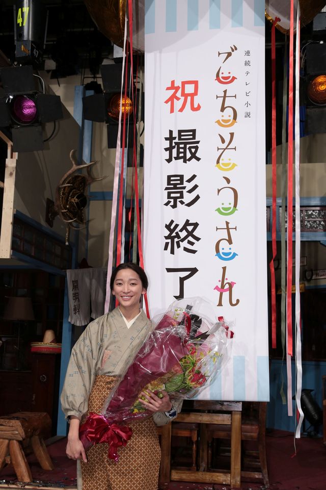 「ごちそうさん」クランクアップ取材会　フォトギャラリー（3枚目）