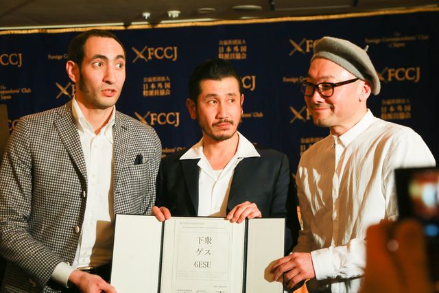 「ゲス」文化を世界に『下衆の愛』会見フォトギャラリー（6枚目）