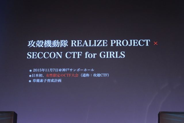 「攻殻機動隊」の人気キャラクター「タチコマ」の開発を発表！　画像ギャラリー（9枚目）