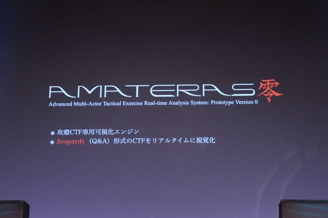 「攻殻機動隊」の人気キャラクター「タチコマ」の開発を発表！　画像ギャラリー（11枚目）