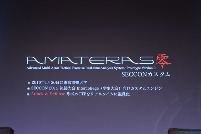 「攻殻機動隊」の人気キャラクター「タチコマ」の開発を発表！　画像ギャラリー（14枚目）