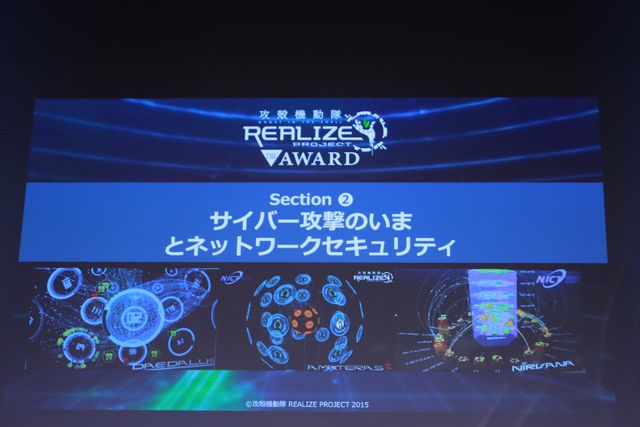 「攻殻機動隊」の人気キャラクター「タチコマ」の開発を発表！　画像ギャラリー（17枚目）