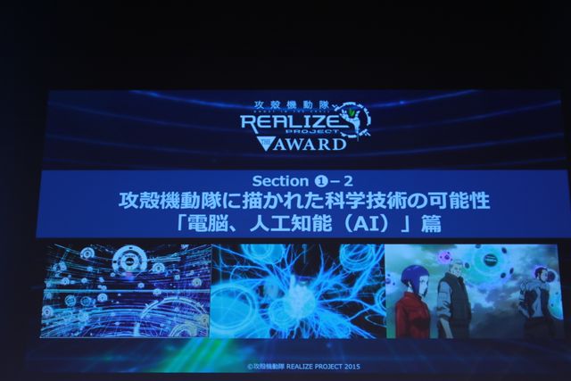 「攻殻機動隊」の人気キャラクター「タチコマ」の開発を発表！　画像ギャラリー（45枚目）