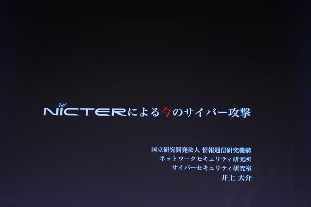 「攻殻機動隊」の人気キャラクター「タチコマ」の開発を発表！　画像ギャラリー（57枚目）