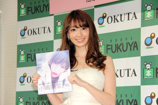 こじはる史上最高にセクシーな写真集！「どうする？」出版記念イベントフォトギャラリー（3枚目）