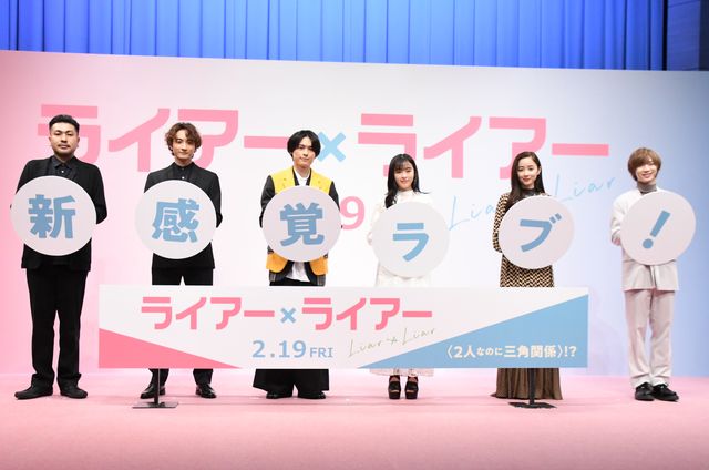 松村北斗、森七菜、小関裕太、堀田真由、七五三掛龍也ら登壇！『ライアー×ライアー』完成報告イベント（27枚目）
