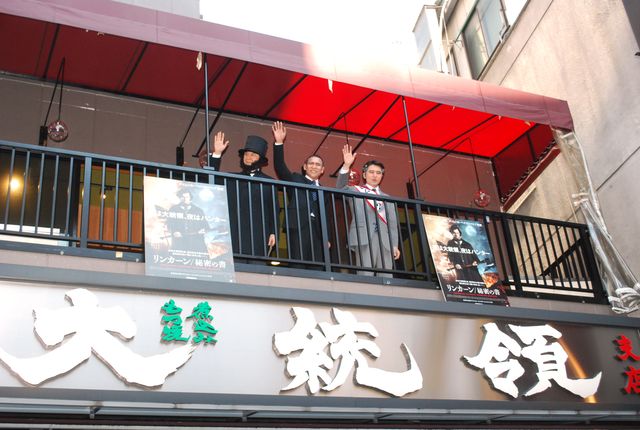 一足早い日米首脳会談も！映画『リンカーン/秘密の書』の大ヒット記念イベントフォトギャラリー：フォトギャラリー