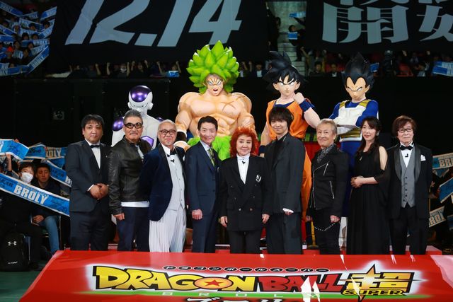 映画『ドラゴンボール超　ブロリー』武道館プレミアイベント（3枚目）
