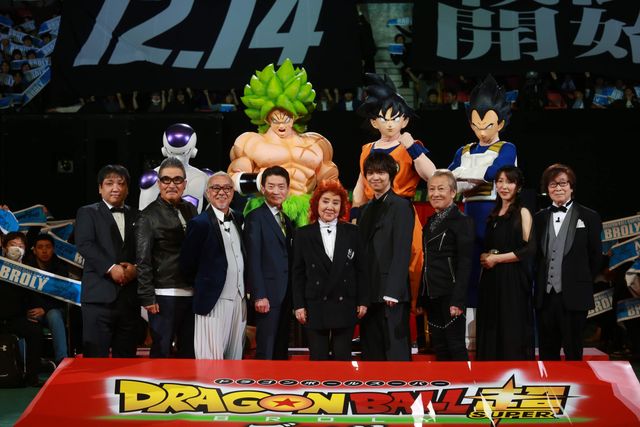 映画『ドラゴンボール超　ブロリー』武道館プレミアイベント（4枚目）