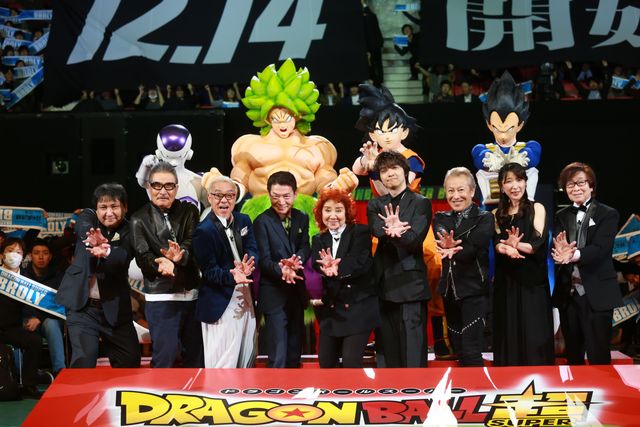 映画『ドラゴンボール超　ブロリー』武道館プレミアイベント（8枚目）