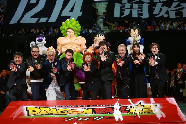映画『ドラゴンボール超　ブロリー』武道館プレミアイベント（15枚目）