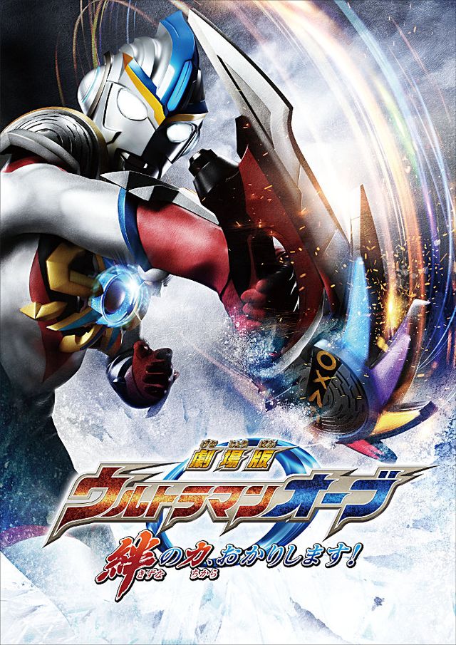 ウルトラマン映画新作 敵役に椿鬼奴 来年3月公開 シネマトゥデイ