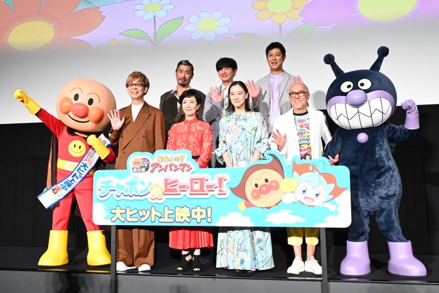 朝ドラ出演も話題の戸田恵子、中尾隆聖、山寺宏一ら集結！映画『それいけ！アンパンマン　チャポンのヒーロー！』公開記念舞台挨拶：フォトギャラリー