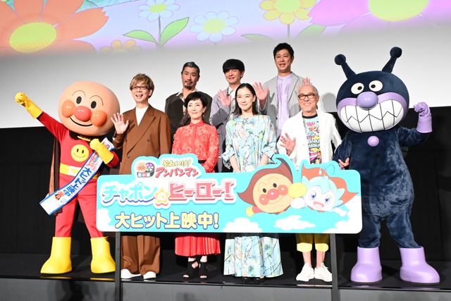朝ドラ出演も話題の戸田恵子、中尾隆聖、山寺宏一ら集結！映画『それいけ！アンパンマン　チャポンのヒーロー！』公開記念舞台挨拶（34枚目）