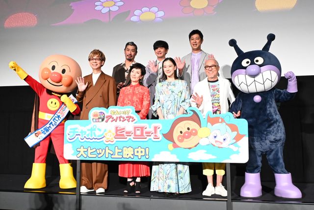朝ドラ出演も話題の戸田恵子、中尾隆聖、山寺宏一ら集結！映画『それいけ！アンパンマン　チャポンのヒーロー！』公開記念舞台挨拶（35枚目）