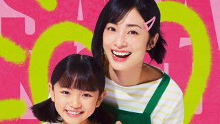 実写版『SAKAMOTO DAYS』目黒蓮&上戸彩が初共演で夫婦役 坂本家キャスト発表