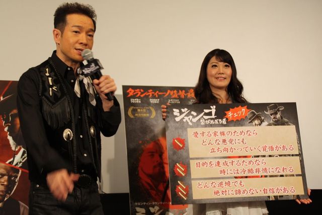 映画『ジャンゴ 繋がれざる者』のブルーレイ＆DVD＆デジタル配信リリース記念イベント　フォトギャラリー（4枚目）