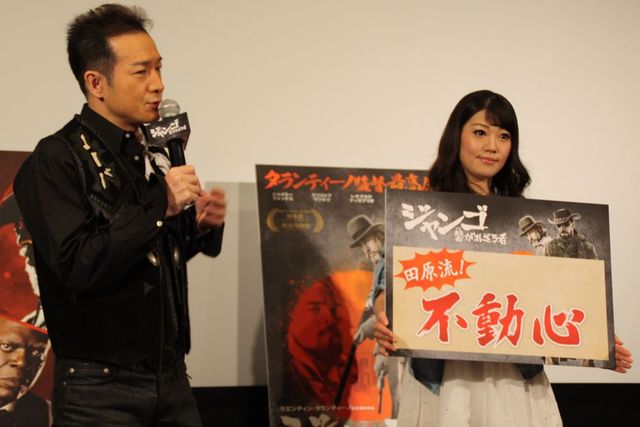映画『ジャンゴ 繋がれざる者』のブルーレイ＆DVD＆デジタル配信リリース記念イベント　フォトギャラリー（5枚目）