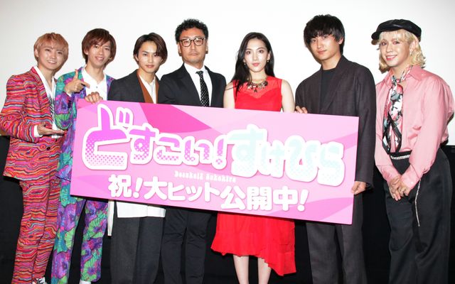 【9枚】超特急ユーキ＆金子大地が熱い抱擁！「めちゃくちゃ美男」（9枚目）
