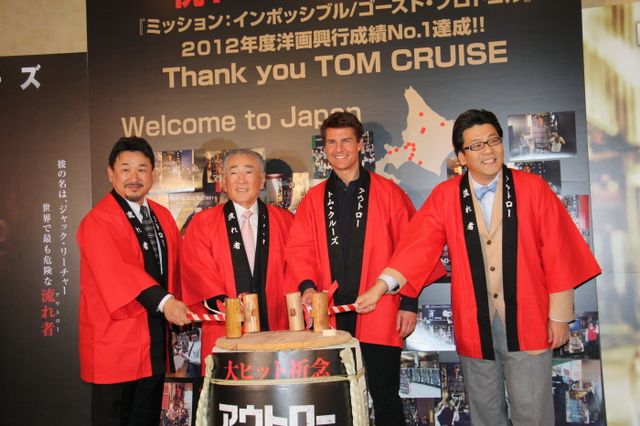 トム・クルーズが鏡開き！フォトギャラリー（10枚目）