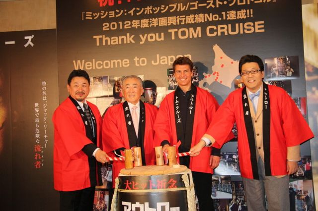 トム・クルーズが鏡開き！フォトギャラリー（11枚目）