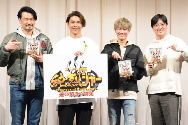 手を振る純烈！映画『スーパー戦闘　純烈ジャー』DVD＆Blu-ray発売記念イベント（2枚目）