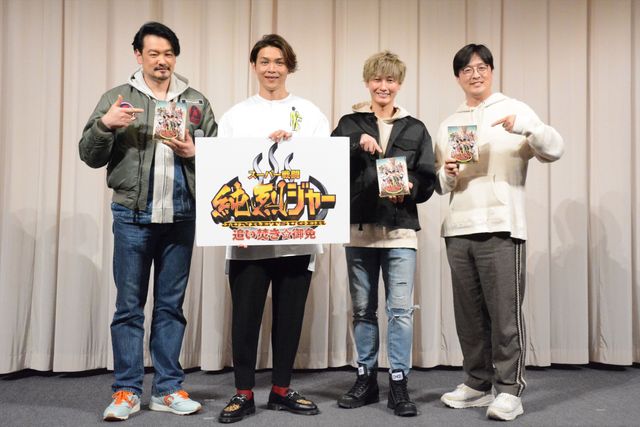 手を振る純烈！映画『スーパー戦闘　純烈ジャー』DVD＆Blu-ray発売記念イベント（12枚目）