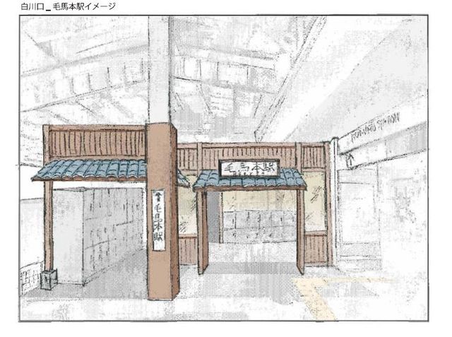 熊本駅が 妖怪ウォッチ ケマモト駅に変身 さまざまな場所に妖怪が出現 シネマトゥデイ