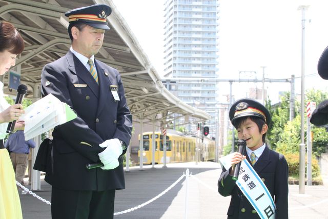 加藤憲史郎くん、ひつじのショーンと1日駅長に！フォトギャラリー（5枚目）