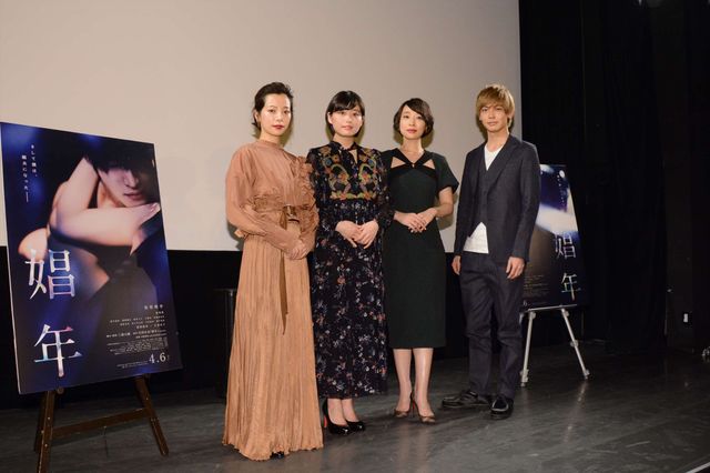 冨手麻妙×桜井ユキ×大谷麻衣×猪塚健太登場『娼年』女性限定試写会（10枚目）