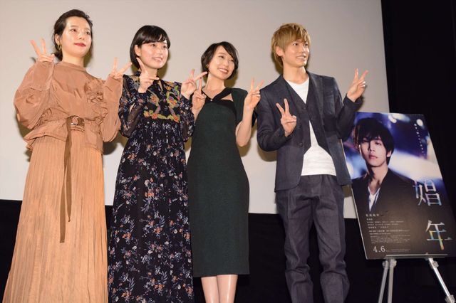 冨手麻妙×桜井ユキ×大谷麻衣×猪塚健太登場『娼年』女性限定試写会（11枚目）