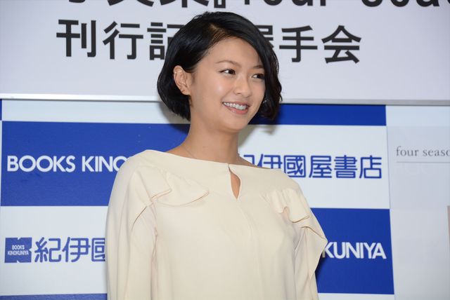 美脚＆谷間も披露の写真集！榮倉奈々イベントフォトギャラリー：フォトギャラリー