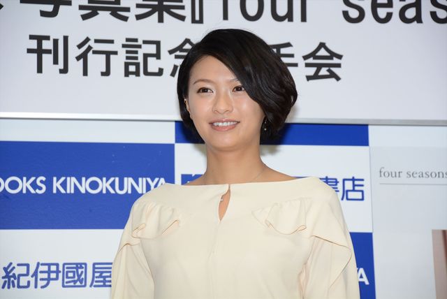 美脚＆谷間も披露の写真集！榮倉奈々イベントフォトギャラリー（4枚目）