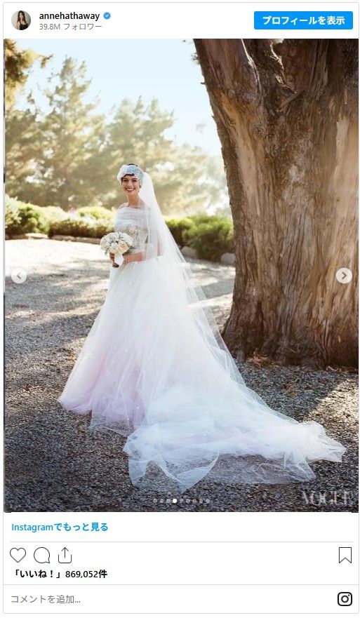 画像はアン・ハサウェイInstagramのスクリーンショット