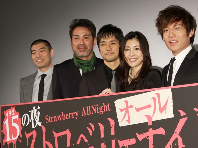 映画『ストロベリーナイト』公開記念「ストロベリー“オール”ナイト」イベントフォトギャラリー：フォトギャラリー