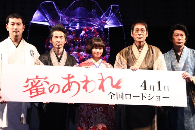 “金魚役”二階堂ふみを大杉漣が大絶賛！写真ギャラリー（5枚目）