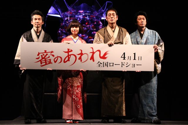 “金魚役”二階堂ふみを大杉漣が大絶賛！写真ギャラリー（10枚目）