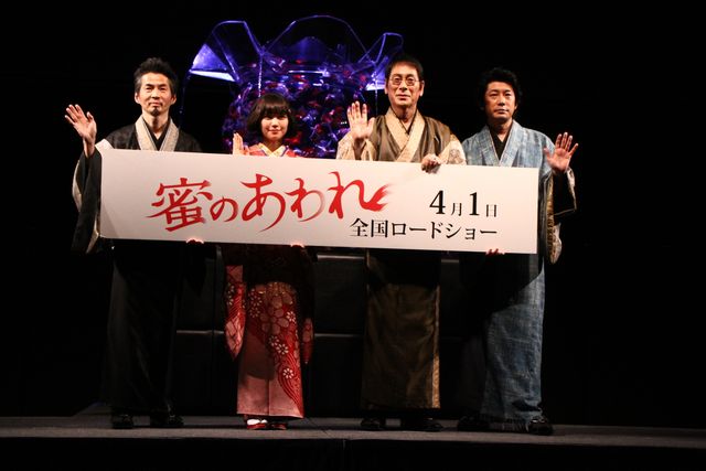 “金魚役”二階堂ふみを大杉漣が大絶賛！写真ギャラリー（11枚目）