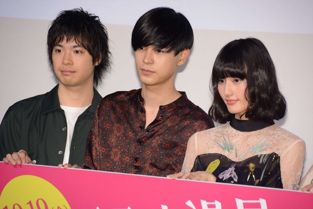 成田凌×橋本愛×渡辺大知『ここは退屈迎えに来て』公開直前イベント：フォトギャラリー