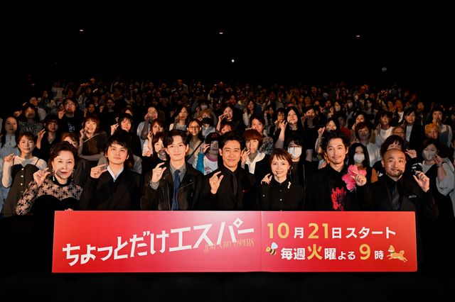 宮崎あおいのかわいさにメロメロ　連続ドラマ「ちょっとだけエスパー」記者会見（5枚目）