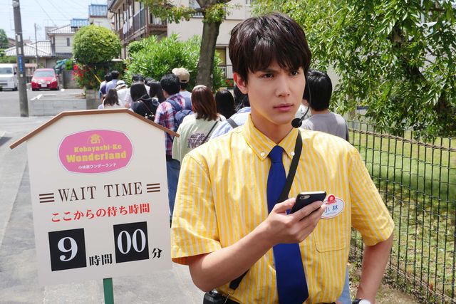 「世にも奇妙な物語’23 夏の特別編」中川大志主演「小林家ワンダーランド」場面写真：フォトギャラリー