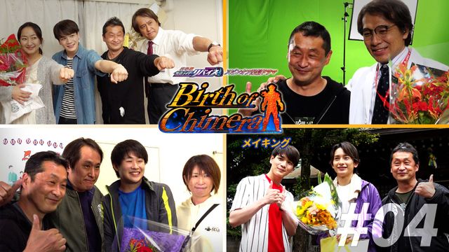 JO1豆原一成主演、スピンオフ配信ドラマ「Birth of Chimera」メイキング＃4より（5枚目）