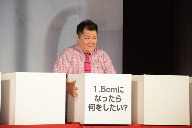 アントマンちっちゃ！映画『アントマン』声優お披露目イベント フォトギャラリー（6枚目）