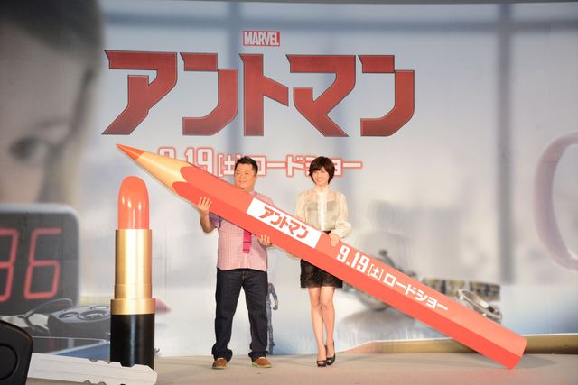 アントマンちっちゃ！映画『アントマン』声優お披露目イベント フォトギャラリー（11枚目）